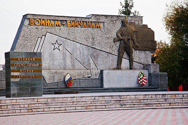 Мемориал вечный огонь Бийск