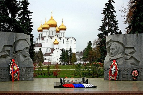 Ярославль Успенский собор вечный огонь