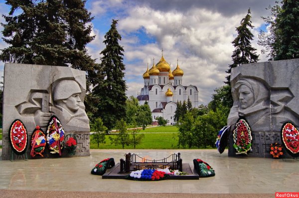 Вечный огонь Ярославль