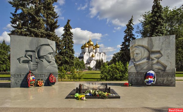 Вечный огонь Ярославль