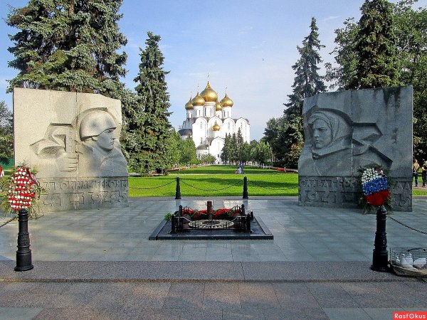 Вечный огонь Ярославль
