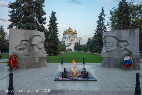 Памятник вечный огонь Ярославль