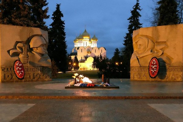 Монумент вечный огонь в Ярославле