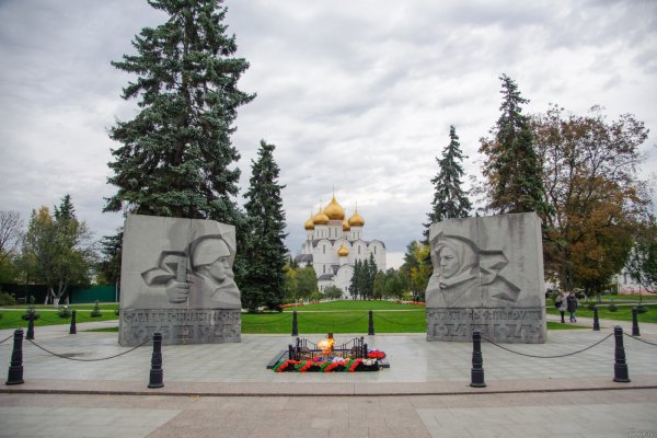 Монумент вечный огонь в Ярославле