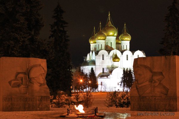 Вечный огонь Ярославль