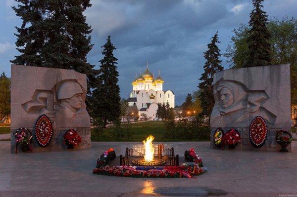 Достопримечательности Ярославля вечный огонь