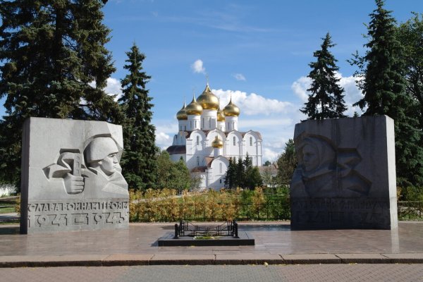 Вечный огонь Ярославль