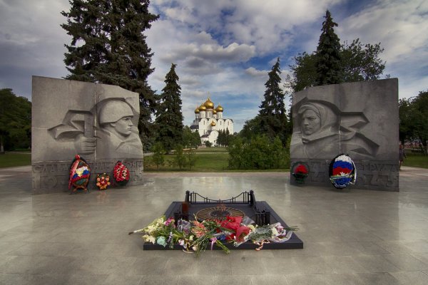 Вечный огонь Ярославль