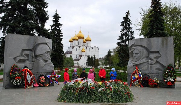Вечный огонь», г. Ярославль