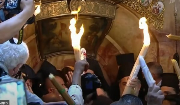 Благодатный огонь Патриарх