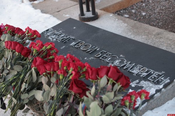 Могила неизвестного солдата Псков