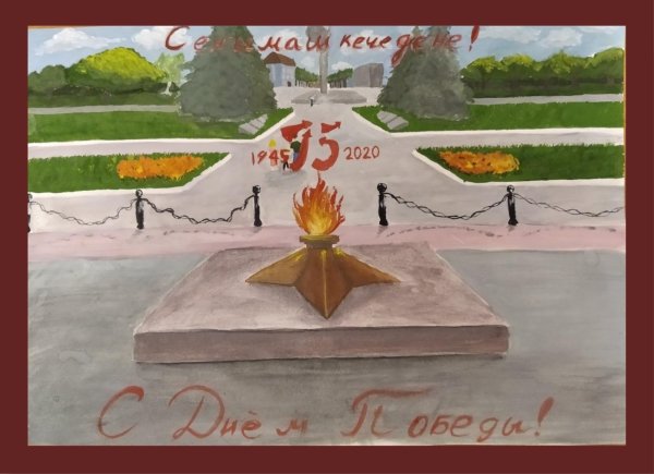 Рисование по местам боевой славы