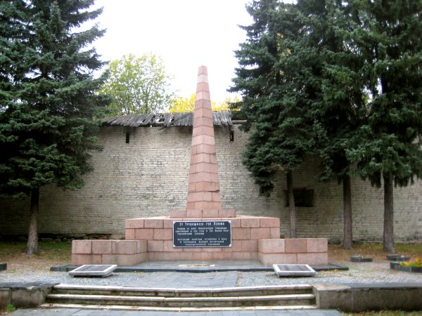 Сквер павших борцов Псков