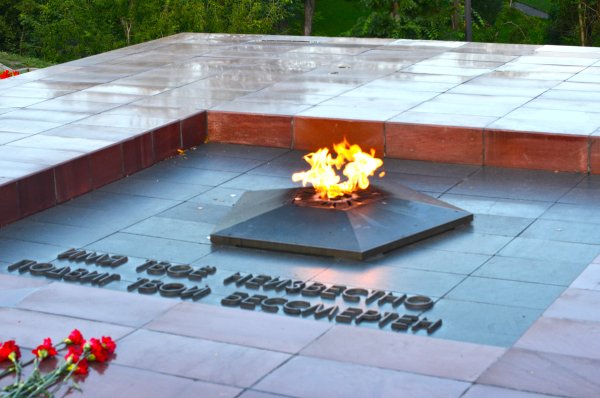 Петрозаводск памятник вечный огонь