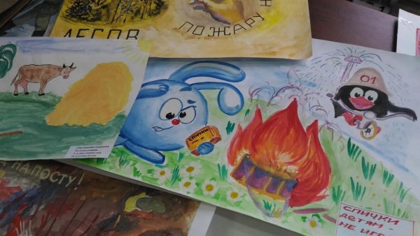Рисунок пожарная безопасность Смешарики