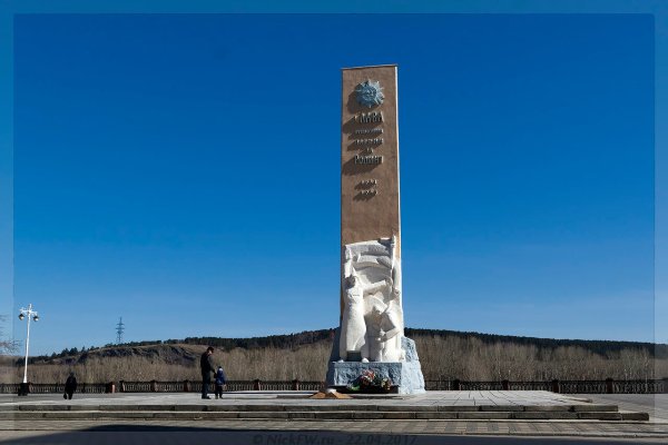 Мемориал славы воинов-кузбассовцев
