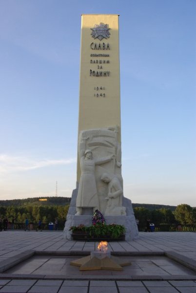 Мемориал славы Кемерово