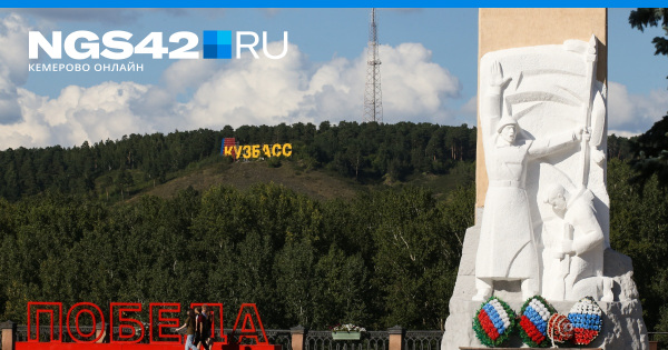 Вечный огонь Сибай