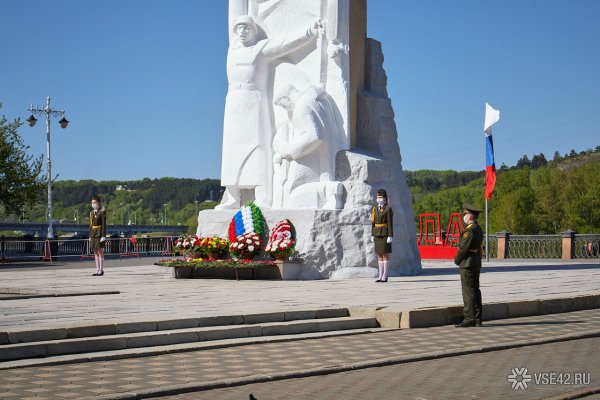 9 Мая Кемерово вечный огонь