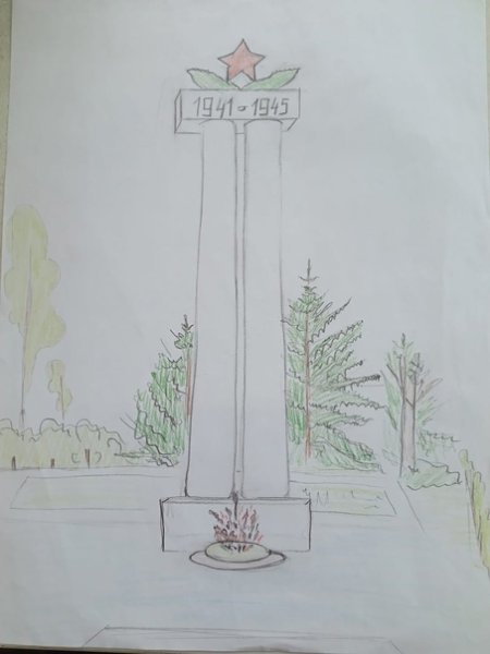 Вечный огонь Кемерово рисунок