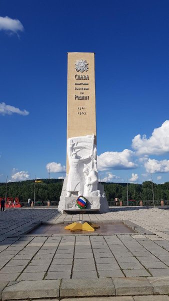 Мемориал славы воинов-кузбассовцев