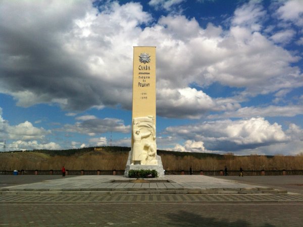 Мемориал славы Кемерово