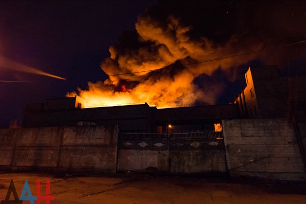 Пожар Донецк