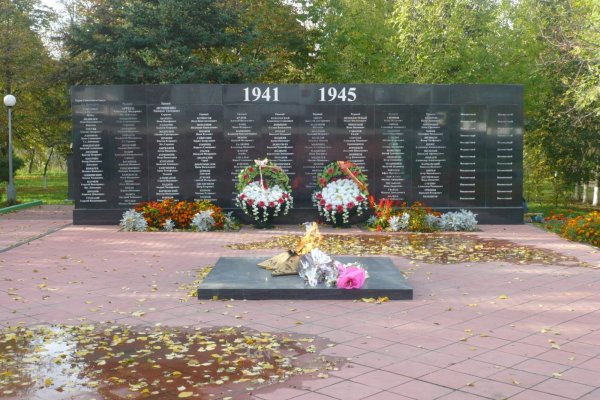 Вечный огонь Мценск