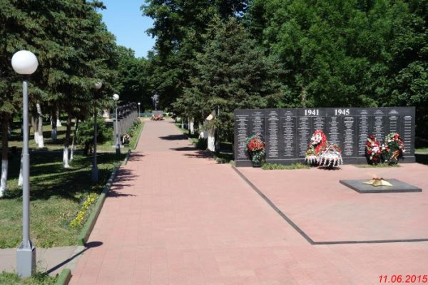 Парк славы Мценск