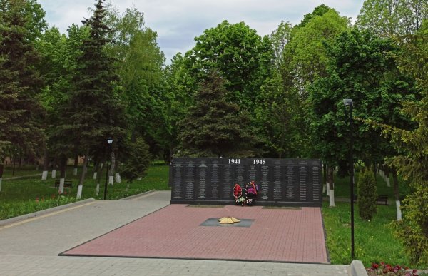 Сквер вечный огонь Мценск