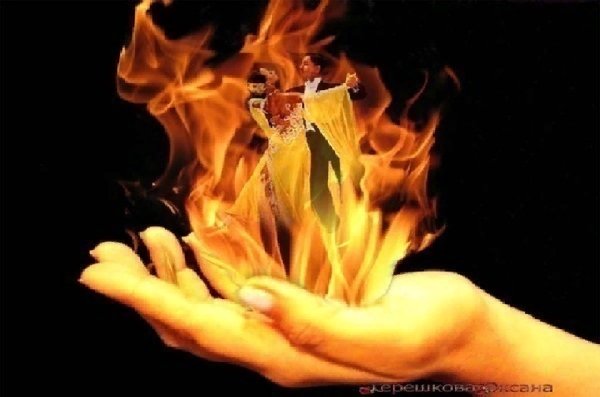 Страсть руки огонь