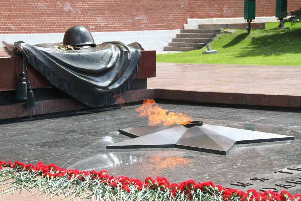 Мемориал могила неизвестного солдата