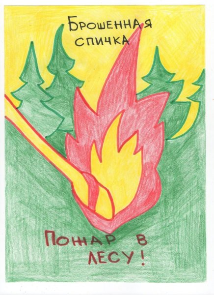 Спички рисунок