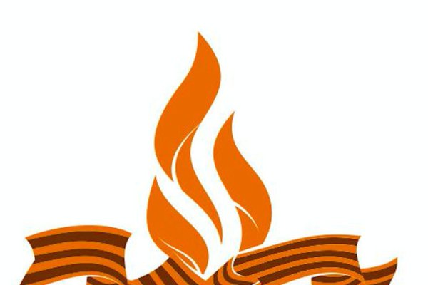 Огонь Победы