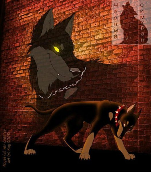 Аниме пёс Доберман