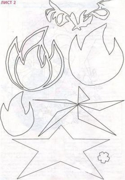 Вечный огонь для вырезания