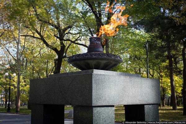 Вечный огонь Новороссийск