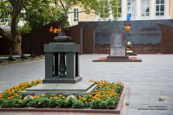 Вечный огонь Новороссийск