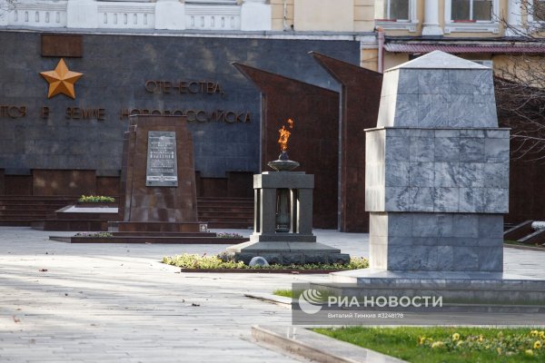 Вечный огонь Новороссийск