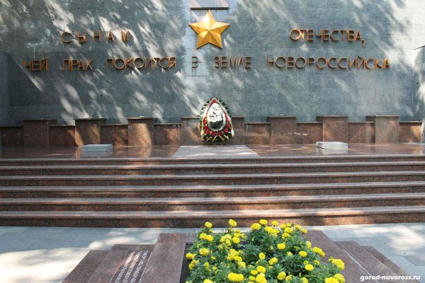 Аллея героев Новороссийск