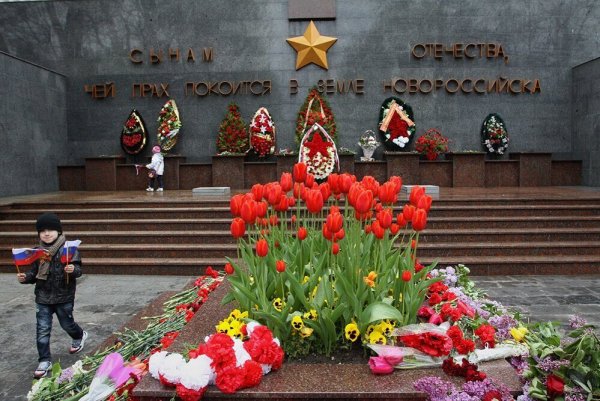 Новороссийск памятники Великой Отечественной войны вечный огонь