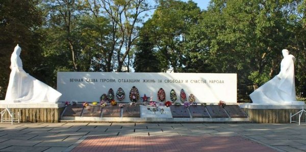 Достопримечательности Анапа вечный огонь