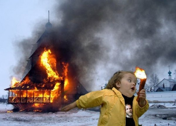 Девочка и пожар