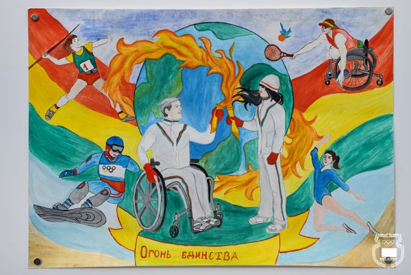 Конкурс Олимпийский огонь зажигает сердца