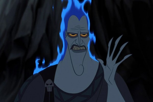 Аид Геркулес