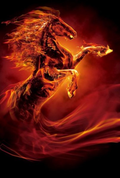 Огненный конь