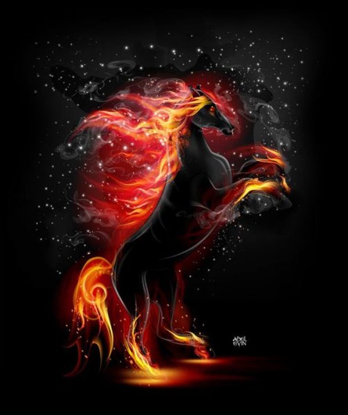 Огненный конь