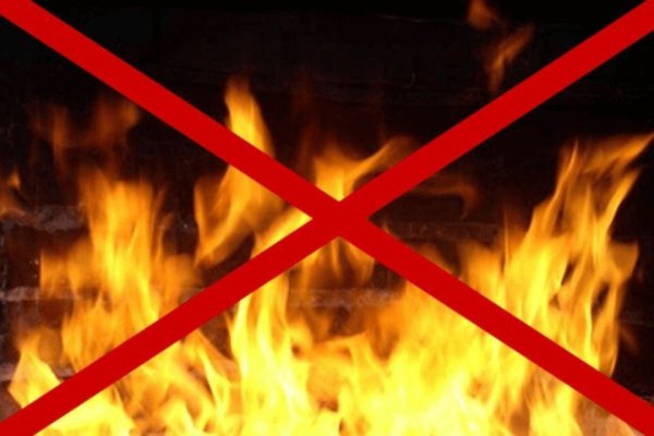 Перечеркнутый огонь