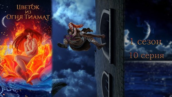 Варасса ЦИОТ