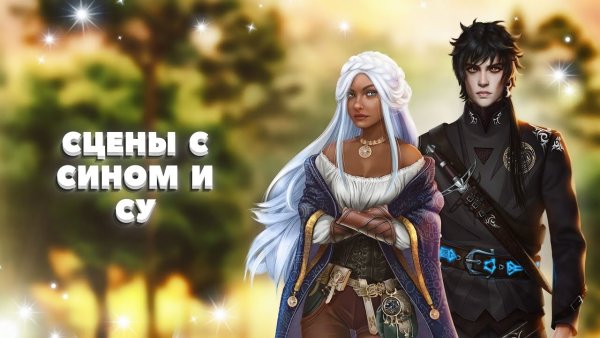 Син клуб романтики цветок из огня Тиамат